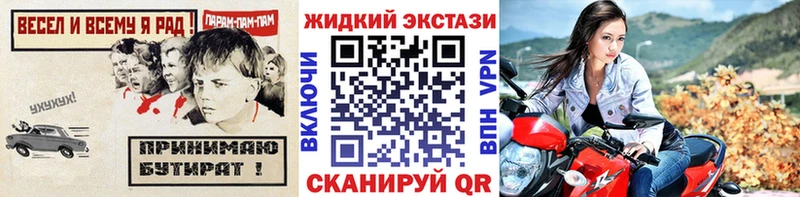 Бутират оксана  Демидов 