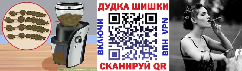 Canna-Cookies марихуана  продажа наркотиков  Демидов 
