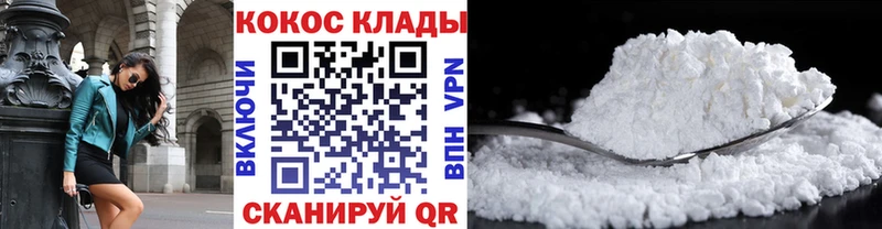 COCAIN FishScale  Демидов 