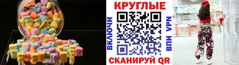ЭКСТАЗИ 300 mg  Демидов 