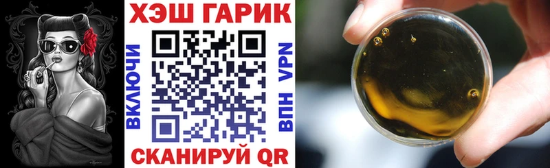 где продают наркотики  Демидов  ГАШИШ убойный 