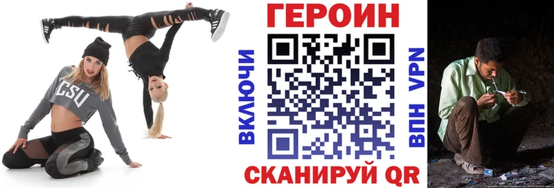 Героин афганец  как найти закладки  MEGA ссылка  Демидов 