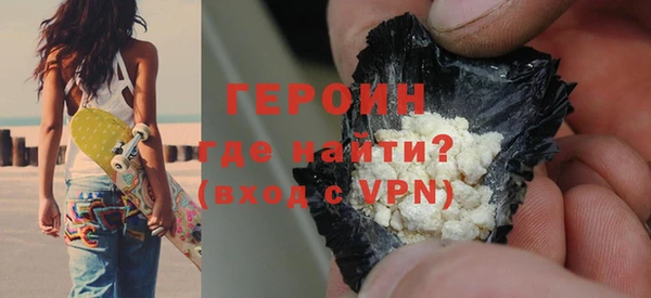 тгк Бородино