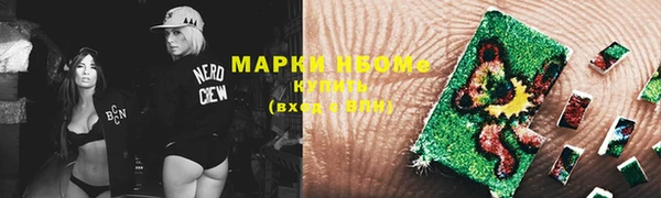 меф Бугульма