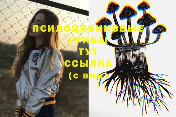 меф Бугульма