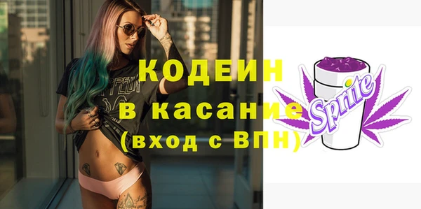 COCAINE Богданович