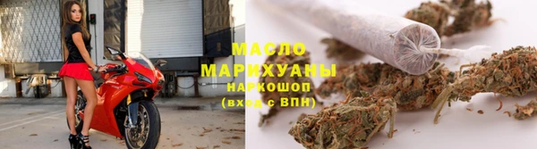 таблы Богородицк