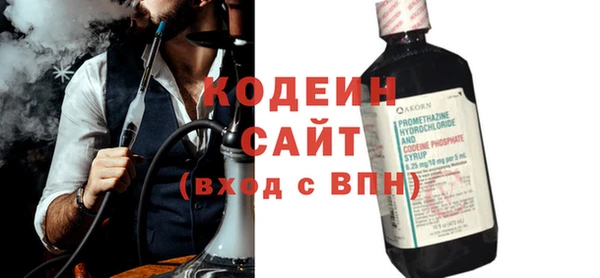 твердый Бронницы