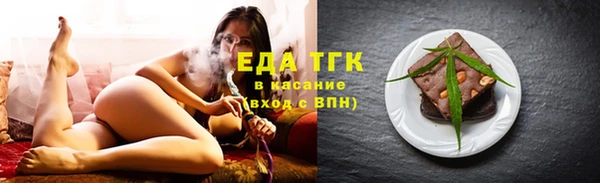ешки Богородск