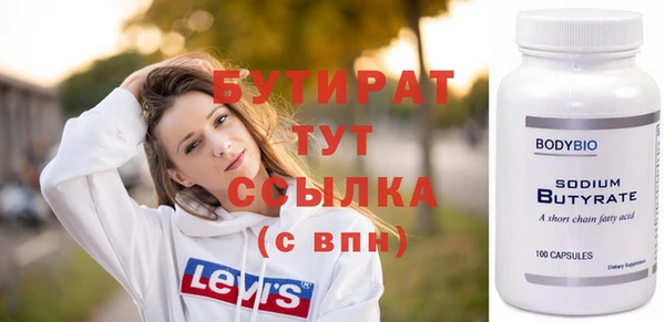твердый Бронницы