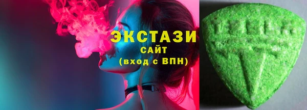 меф Бугульма
