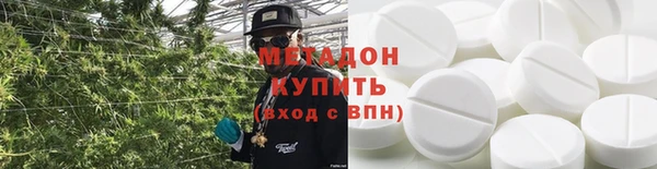 тгк Бородино
