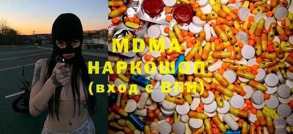 COCAINE Богданович