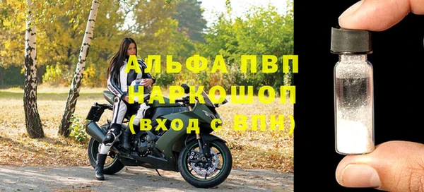 таблы Богородицк