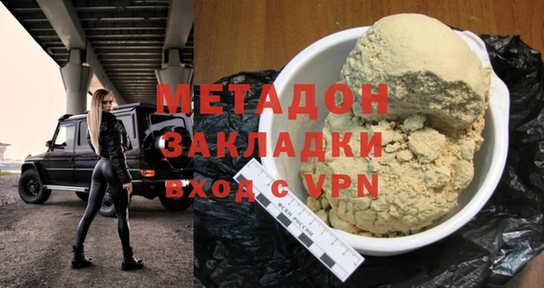 твердый Бронницы