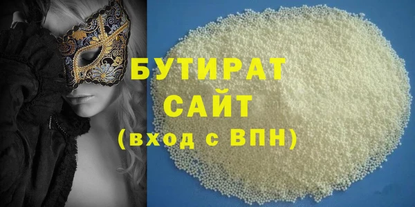 экстази Беломорск