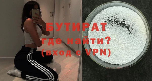 таблы Богородицк