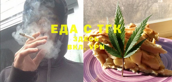 COCAINE Богданович