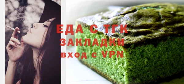 ешки Богородск
