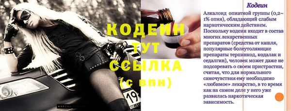 COCAINE Семикаракорск