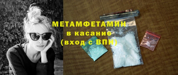 меф Бугульма