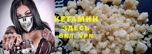 таблы Богородицк