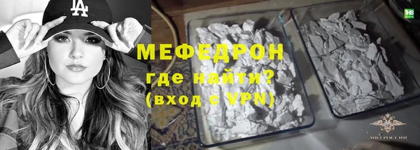 ешки Богородск