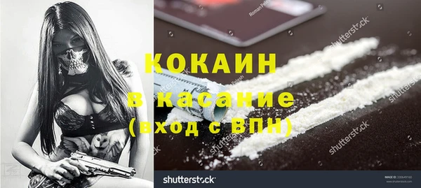 меф Бугульма