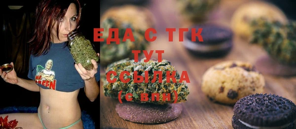 меф Бугульма