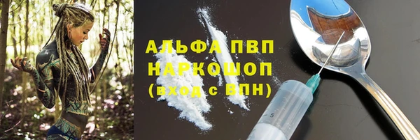 твердый Бронницы