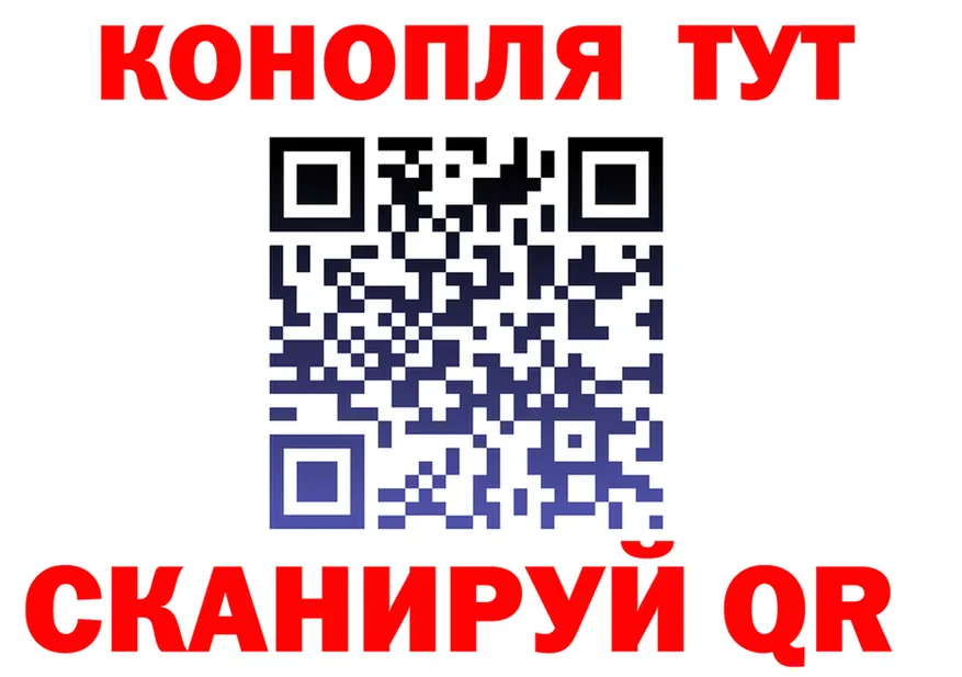 Canna-Cookies конопля вход нарко площадка МЕГА Демидов