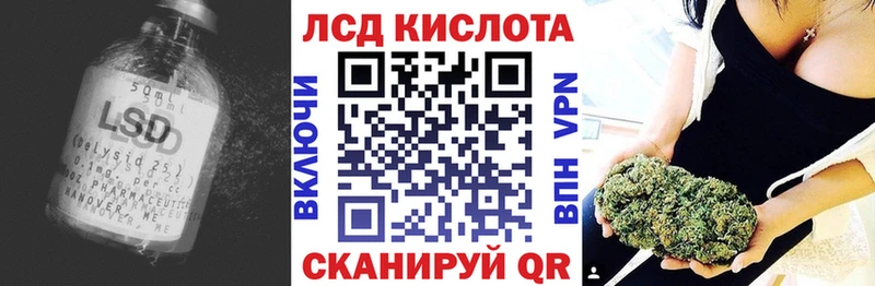 LSD-25 экстази кислота Демидов