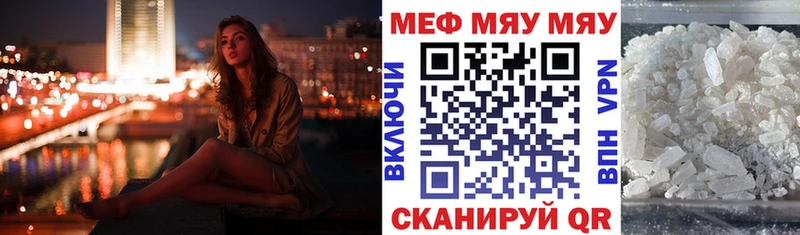 МЕФ мука где купить наркотик Демидов