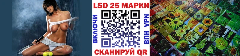 Марки 25I-NBOMe 1,5мг  закладка  MEGA зеркало  Демидов 