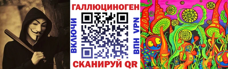 купить наркотик  Демидов  нарко площадка какой сайт  Псилоцибиновые грибы мухоморы 